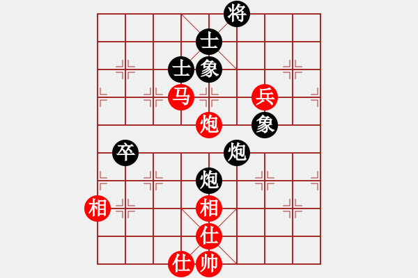 象棋棋譜圖片：女裝黨曉陽(9星)-勝-shiga(地煞) - 步數(shù)：170 