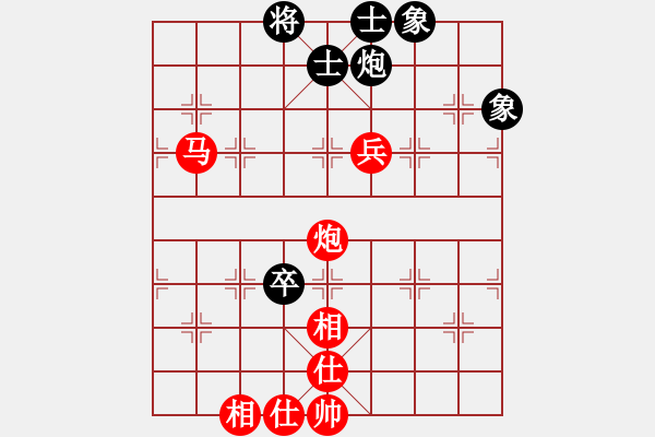 象棋棋譜圖片：女裝黨曉陽(9星)-勝-shiga(地煞) - 步數(shù)：230 