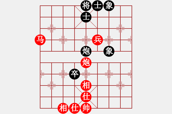 象棋棋譜圖片：女裝黨曉陽(9星)-勝-shiga(地煞) - 步數(shù)：240 