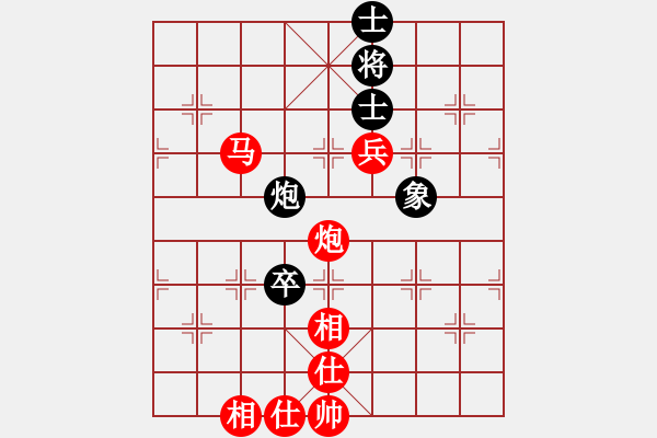 象棋棋譜圖片：女裝黨曉陽(9星)-勝-shiga(地煞) - 步數(shù)：250 