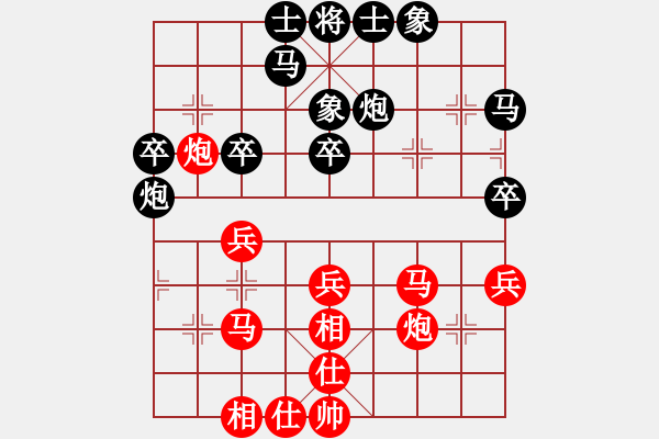 象棋棋譜圖片：女裝黨曉陽(9星)-勝-shiga(地煞) - 步數(shù)：40 