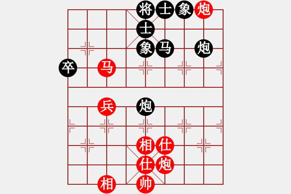 象棋棋譜圖片：女裝黨曉陽(9星)-勝-shiga(地煞) - 步數(shù)：80 