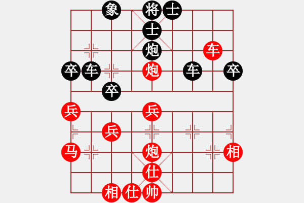 象棋棋譜圖片：軟件是豬(5段)-負(fù)-靈巖(5段) - 步數(shù)：50 