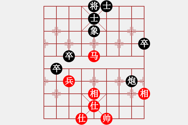 象棋棋譜圖片：軟件是豬(5段)-負(fù)-靈巖(5段) - 步數(shù)：70 