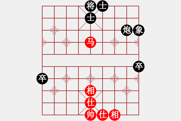 象棋棋譜圖片：軟件是豬(5段)-負(fù)-靈巖(5段) - 步數(shù)：90 