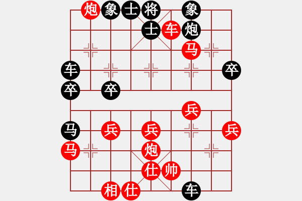 象棋棋譜圖片：上海市川沙象棋俱樂部 邱家興 勝 浙江余杭（臨平）少年隊 鄭奕宸 - 步數(shù)：41 