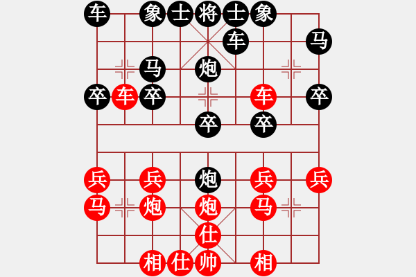 象棋棋譜圖片：南昌獅(5段)-勝-abctachi(8段) - 步數(shù)：20 