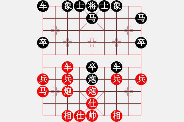 象棋棋譜圖片：南昌獅(5段)-勝-abctachi(8段) - 步數(shù)：30 