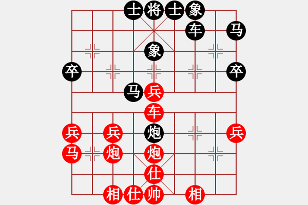 象棋棋譜圖片：南昌獅(5段)-勝-abctachi(8段) - 步數(shù)：40 