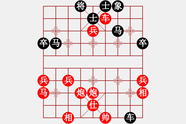 象棋棋譜圖片：南昌獅(5段)-勝-abctachi(8段) - 步數(shù)：60 