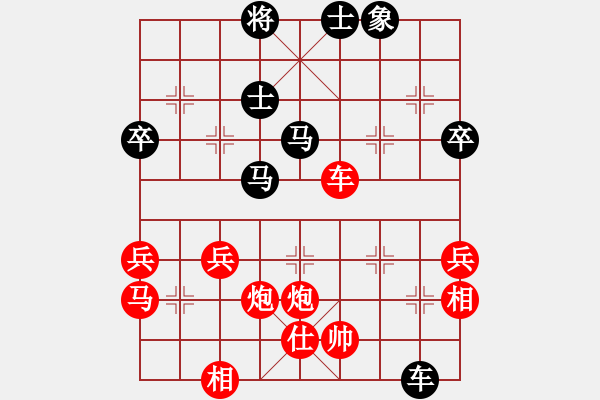 象棋棋譜圖片：南昌獅(5段)-勝-abctachi(8段) - 步數(shù)：66 