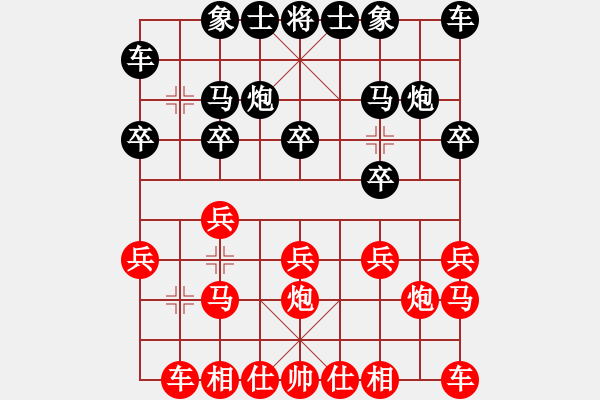 象棋棋譜圖片：第二臺(tái)王清先勝歐照芳.XQF - 步數(shù)：10 