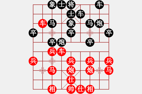 象棋棋譜圖片：第二臺(tái)王清先勝歐照芳.XQF - 步數(shù)：30 