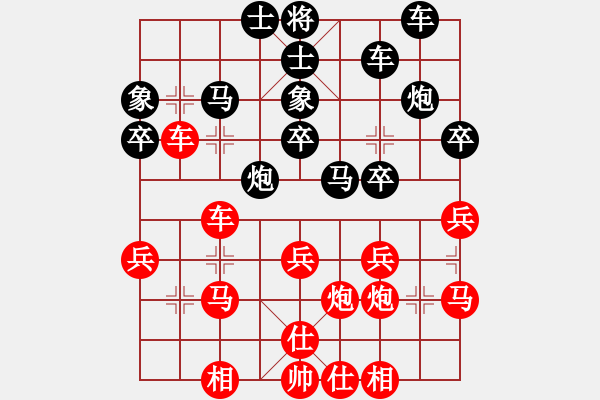 象棋棋譜圖片：第二臺(tái)王清先勝歐照芳.XQF - 步數(shù)：40 