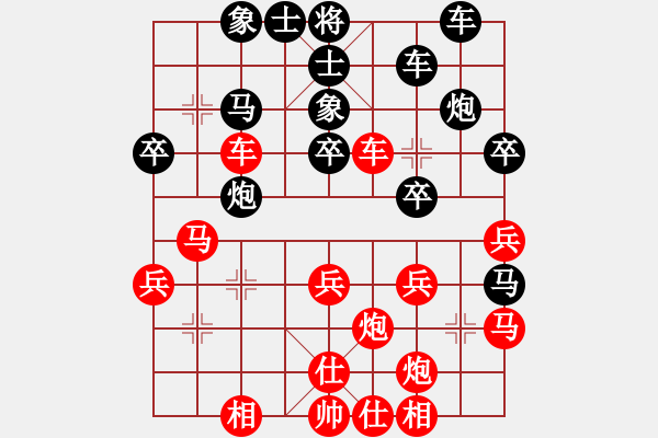 象棋棋譜圖片：第二臺(tái)王清先勝歐照芳.XQF - 步數(shù)：50 