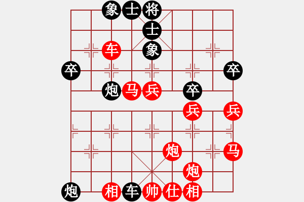 象棋棋譜圖片：第二臺(tái)王清先勝歐照芳.XQF - 步數(shù)：70 