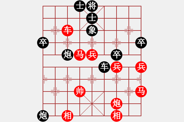 象棋棋譜圖片：第二臺(tái)王清先勝歐照芳.XQF - 步數(shù)：80 