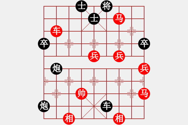 象棋棋譜圖片：第二臺(tái)王清先勝歐照芳.XQF - 步數(shù)：90 