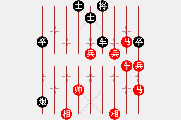 象棋棋譜圖片：第二臺(tái)王清先勝歐照芳.XQF - 步數(shù)：95 