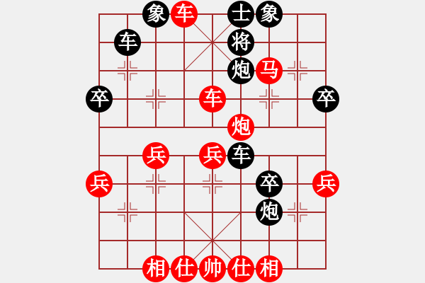 象棋棋譜圖片：車退士角 - 步數(shù)：10 