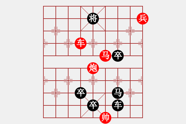 象棋棋譜圖片：K. 消防隊長－難度中：第185局 - 步數(shù)：10 