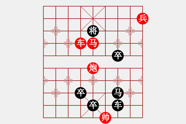 象棋棋譜圖片：K. 消防隊長－難度中：第185局 - 步數(shù)：13 