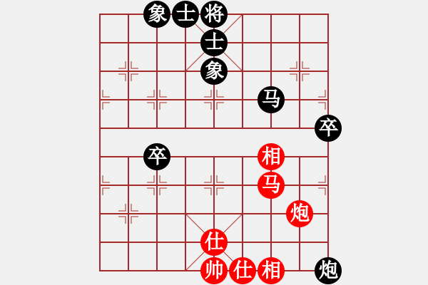 象棋棋谱图片：汤福寿 先负 王方林 - 步数：70 