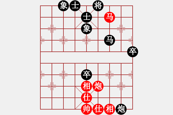 象棋棋谱图片：汤福寿 先负 王方林 - 步数：80 