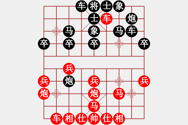 象棋棋譜圖片：蔡光惠先負(fù)曾慶新 - 步數(shù)：30 