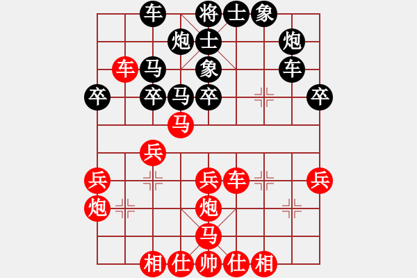 象棋棋譜圖片：蔡光惠先負(fù)曾慶新 - 步數(shù)：40 