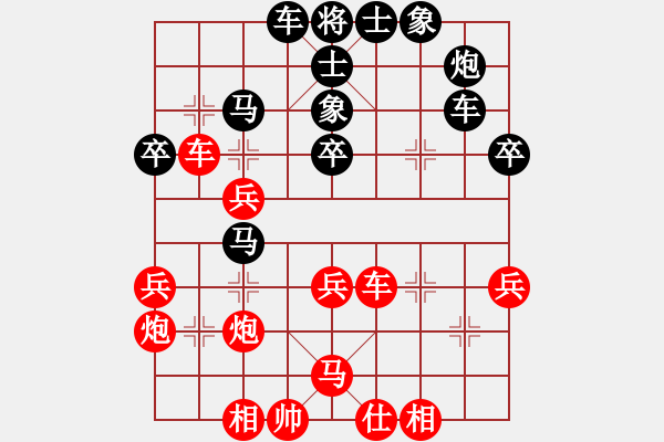 象棋棋譜圖片：蔡光惠先負(fù)曾慶新 - 步數(shù)：50 