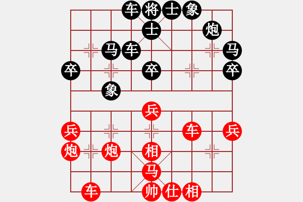 象棋棋譜圖片：蔡光惠先負(fù)曾慶新 - 步數(shù)：60 