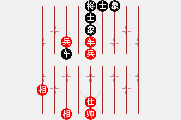 象棋棋譜圖片：天機(jī)一號(8段)-和-棲霞一劍(7段) - 步數(shù)：140 