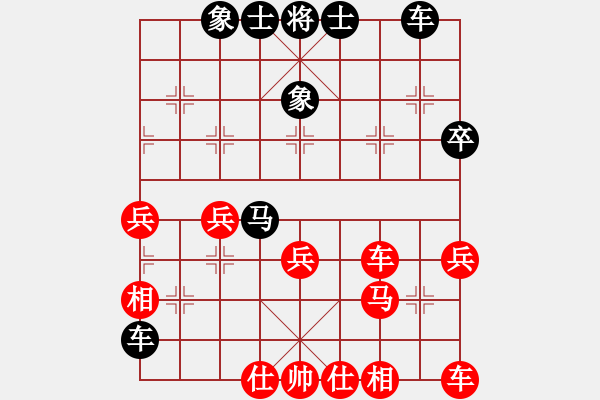 象棋棋譜圖片：天機(jī)一號(8段)-和-棲霞一劍(7段) - 步數(shù)：40 