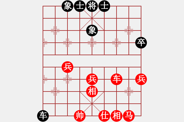 象棋棋譜圖片：天機(jī)一號(8段)-和-棲霞一劍(7段) - 步數(shù)：50 