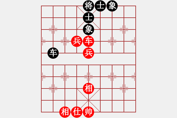 象棋棋譜圖片：天機(jī)一號(8段)-和-棲霞一劍(7段) - 步數(shù)：80 