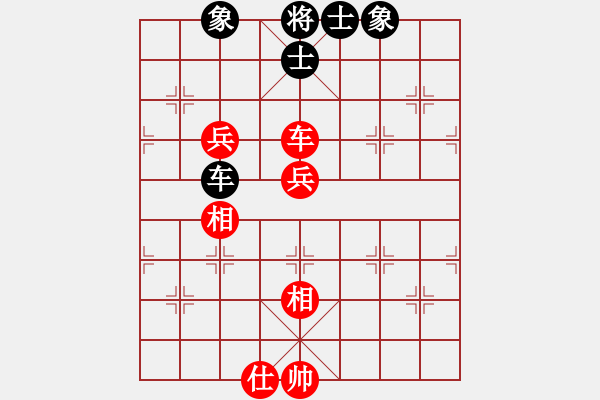 象棋棋譜圖片：天機(jī)一號(8段)-和-棲霞一劍(7段) - 步數(shù)：90 