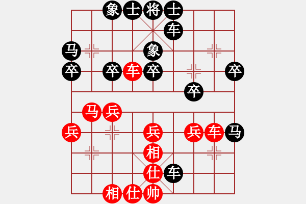 象棋棋譜圖片：qtshg(2級)-和-yszyaq(2級) - 步數(shù)：30 