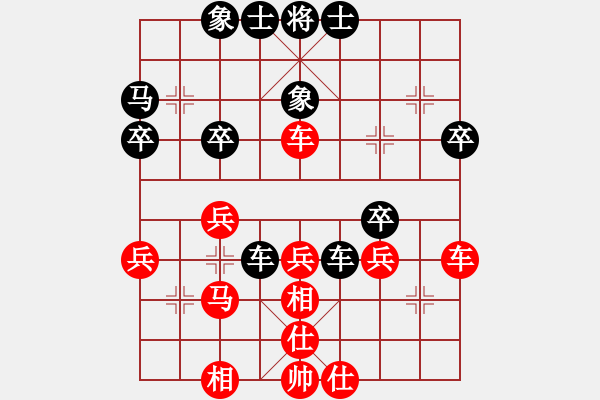 象棋棋譜圖片：qtshg(2級)-和-yszyaq(2級) - 步數(shù)：40 