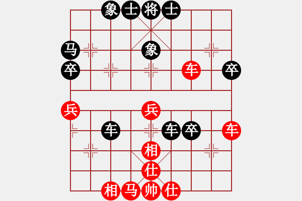 象棋棋譜圖片：qtshg(2級)-和-yszyaq(2級) - 步數(shù)：50 