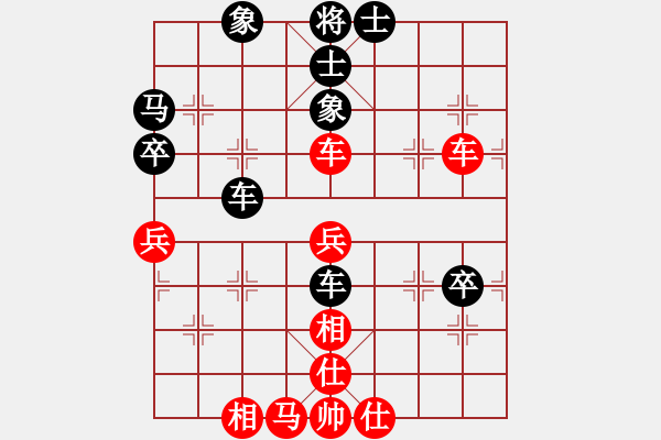 象棋棋譜圖片：qtshg(2級)-和-yszyaq(2級) - 步數(shù)：59 