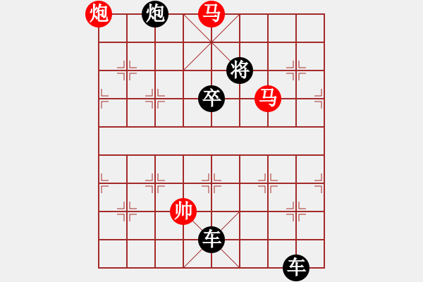 象棋棋譜圖片：發(fā)矯詔諸鎮(zhèn)應(yīng)曹公 - 步數(shù)：35 