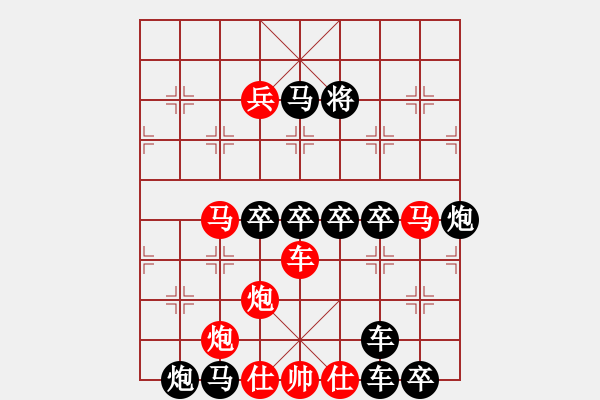 象棋棋譜圖片：東風(fēng)流云2 - 步數(shù)：0 