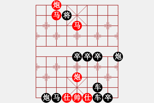 象棋棋譜圖片：東風(fēng)流云2 - 步數(shù)：100 