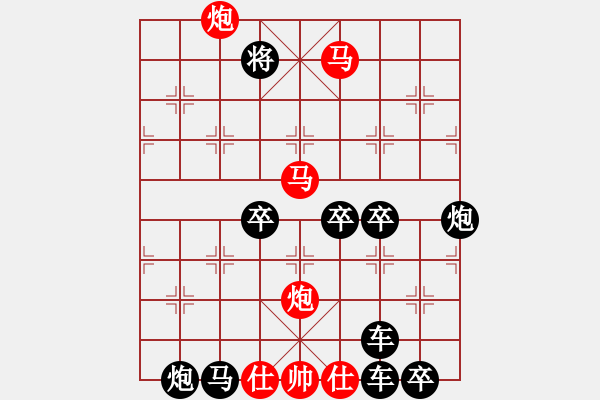 象棋棋譜圖片：東風(fēng)流云2 - 步數(shù)：110 