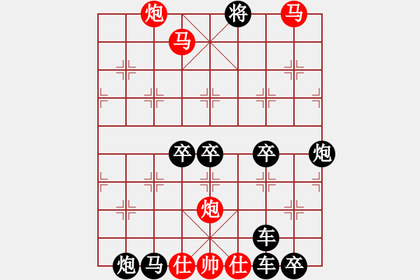 象棋棋譜圖片：東風(fēng)流云2 - 步數(shù)：119 