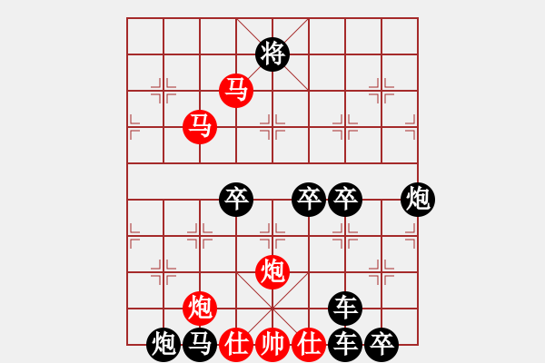 象棋棋譜圖片：東風(fēng)流云2 - 步數(shù)：20 