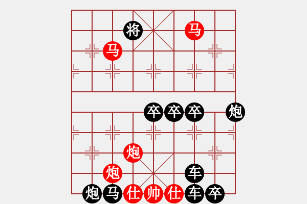 象棋棋譜圖片：東風(fēng)流云2 - 步數(shù)：40 