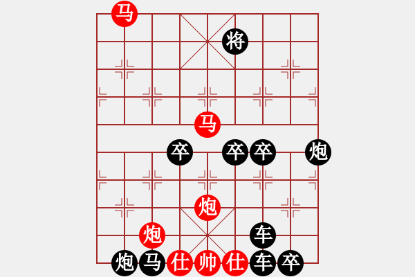 象棋棋譜圖片：東風(fēng)流云2 - 步數(shù)：50 