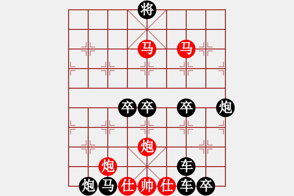 象棋棋譜圖片：東風(fēng)流云2 - 步數(shù)：60 